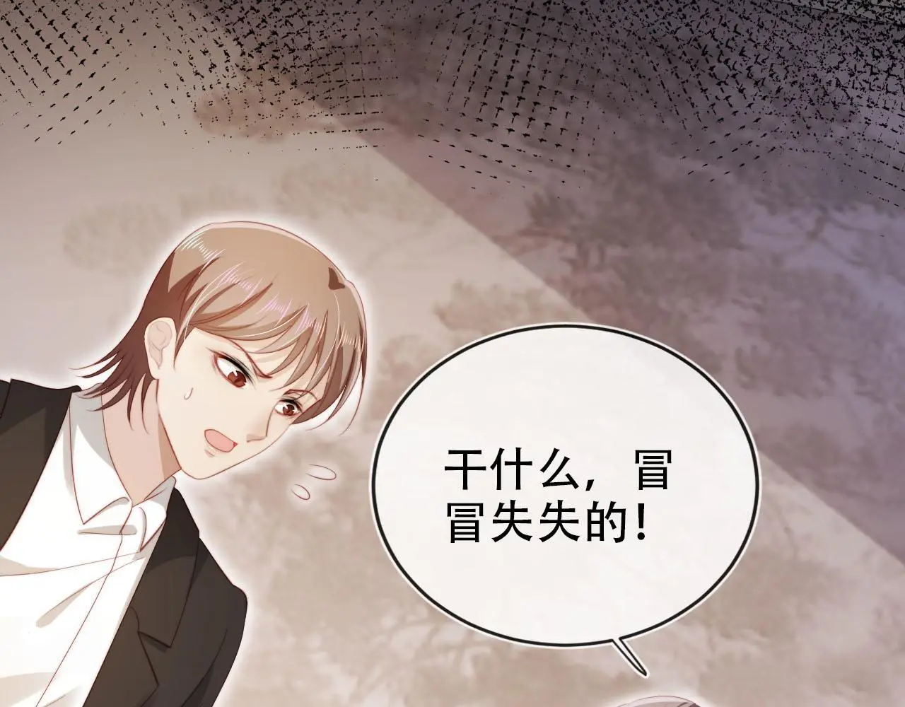 第136话 雷家倒台 第33页