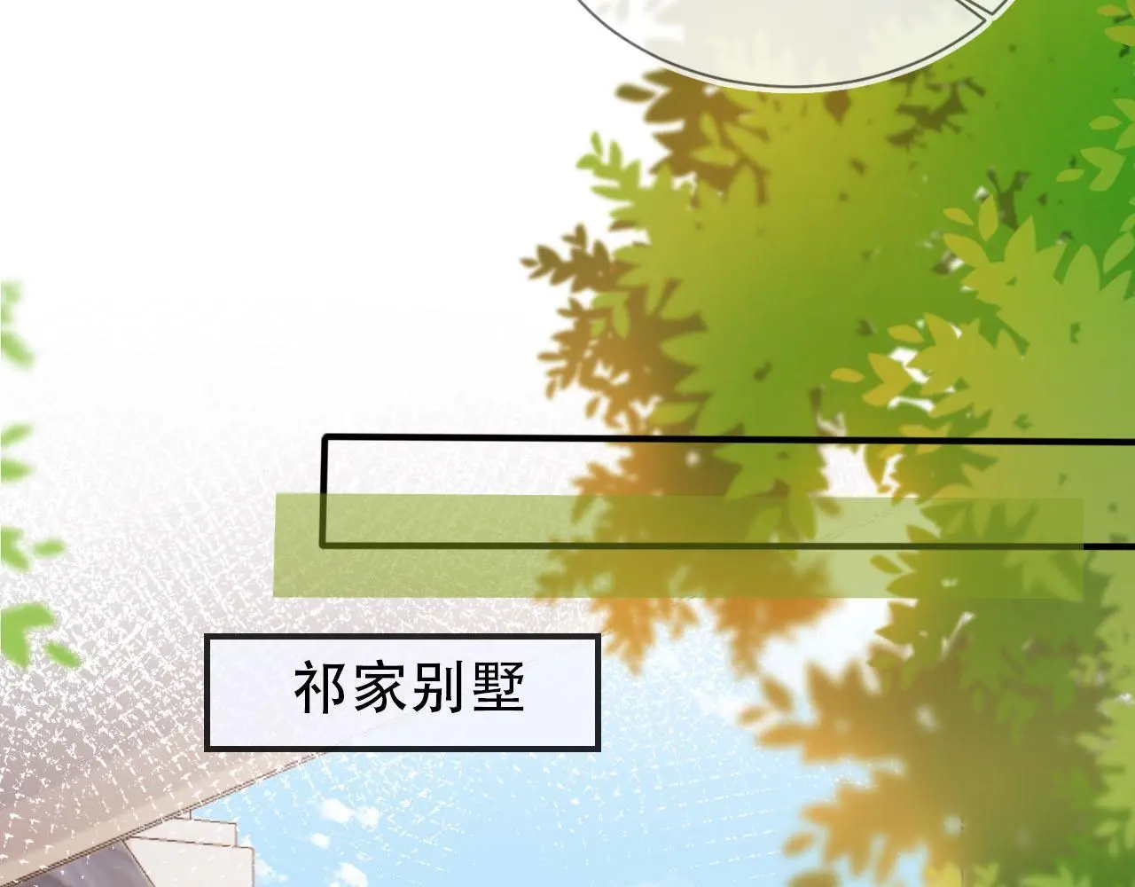 第136话 雷家倒台 第41页