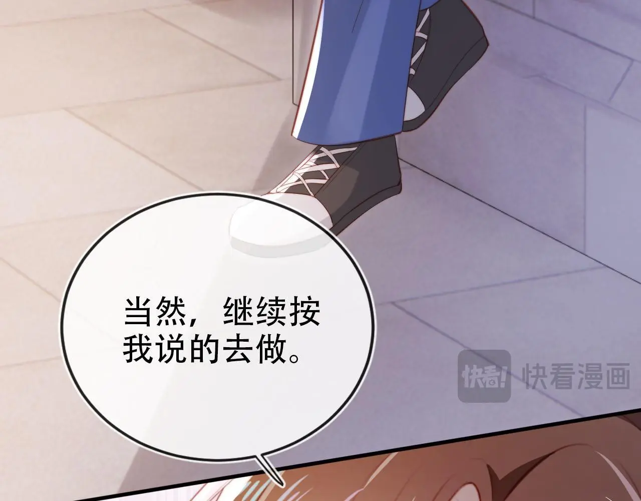 第136话 雷家倒台 第45页