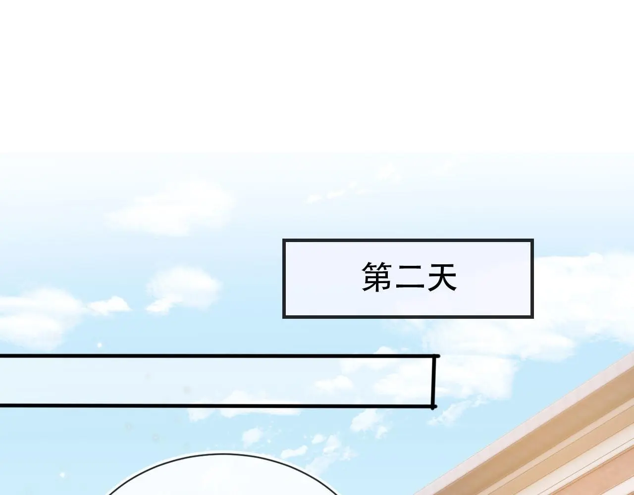 第136话 雷家倒台 第48页