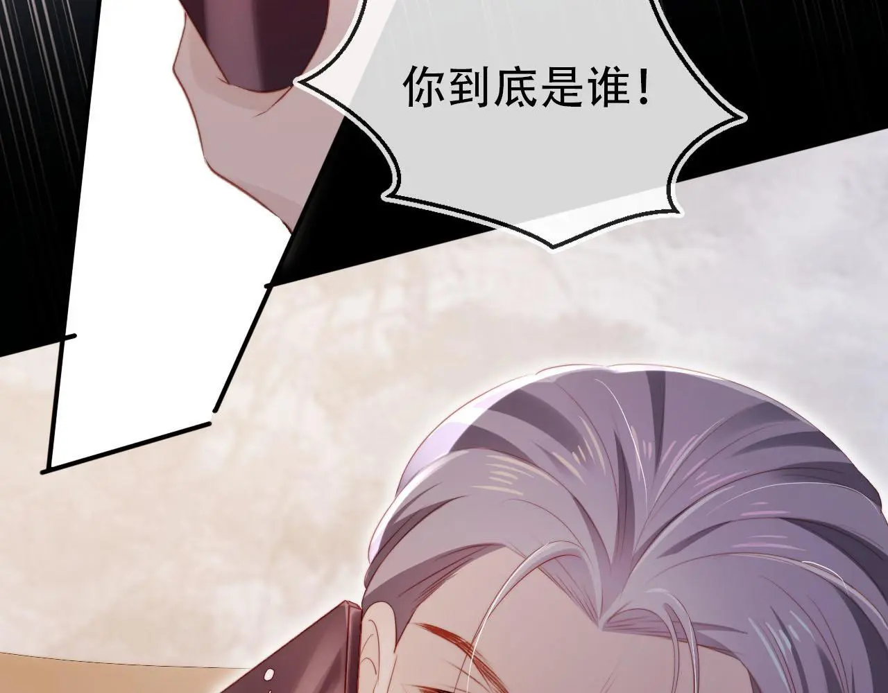 第136话 雷家倒台 第66页
