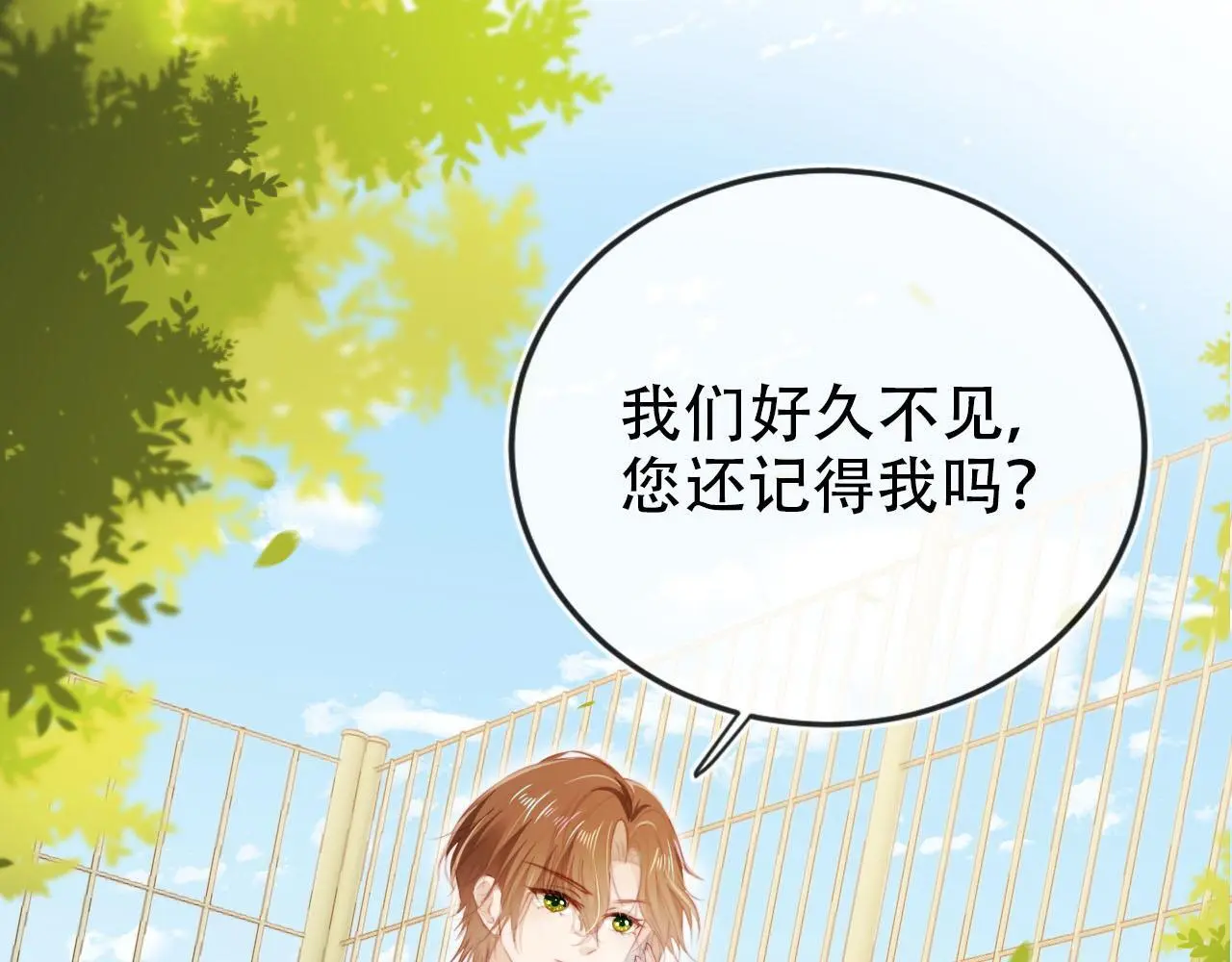 第136话 雷家倒台 第71页