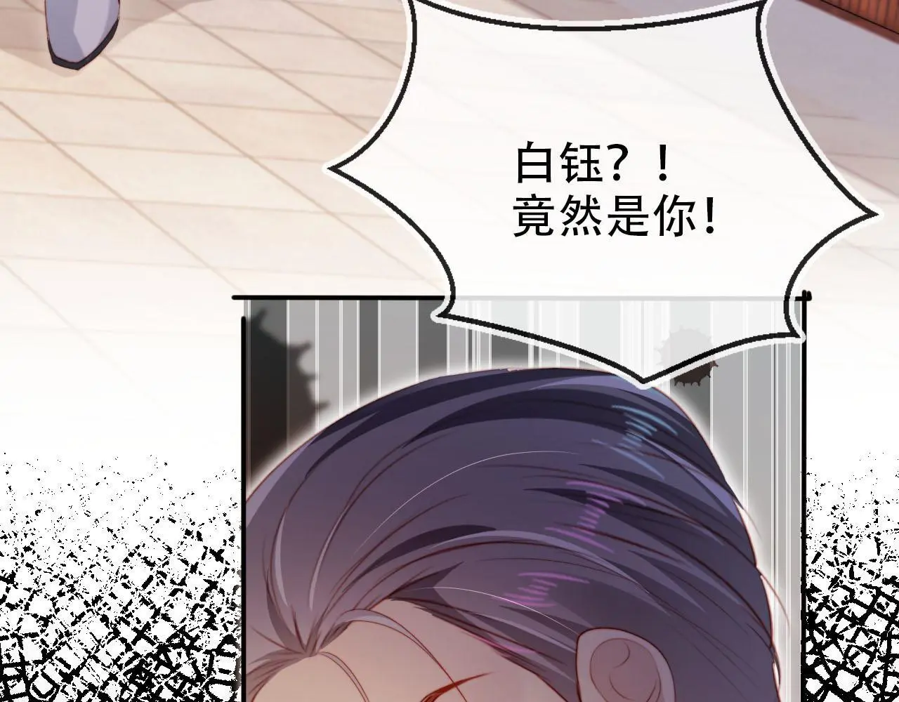 第136话 雷家倒台 第74页