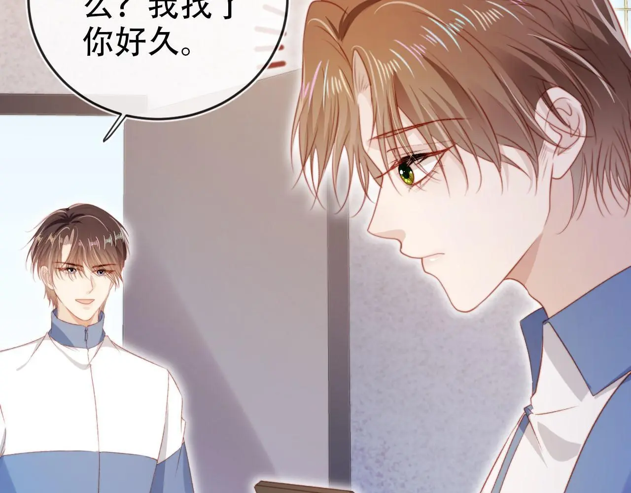 第136话 雷家倒台 第81页