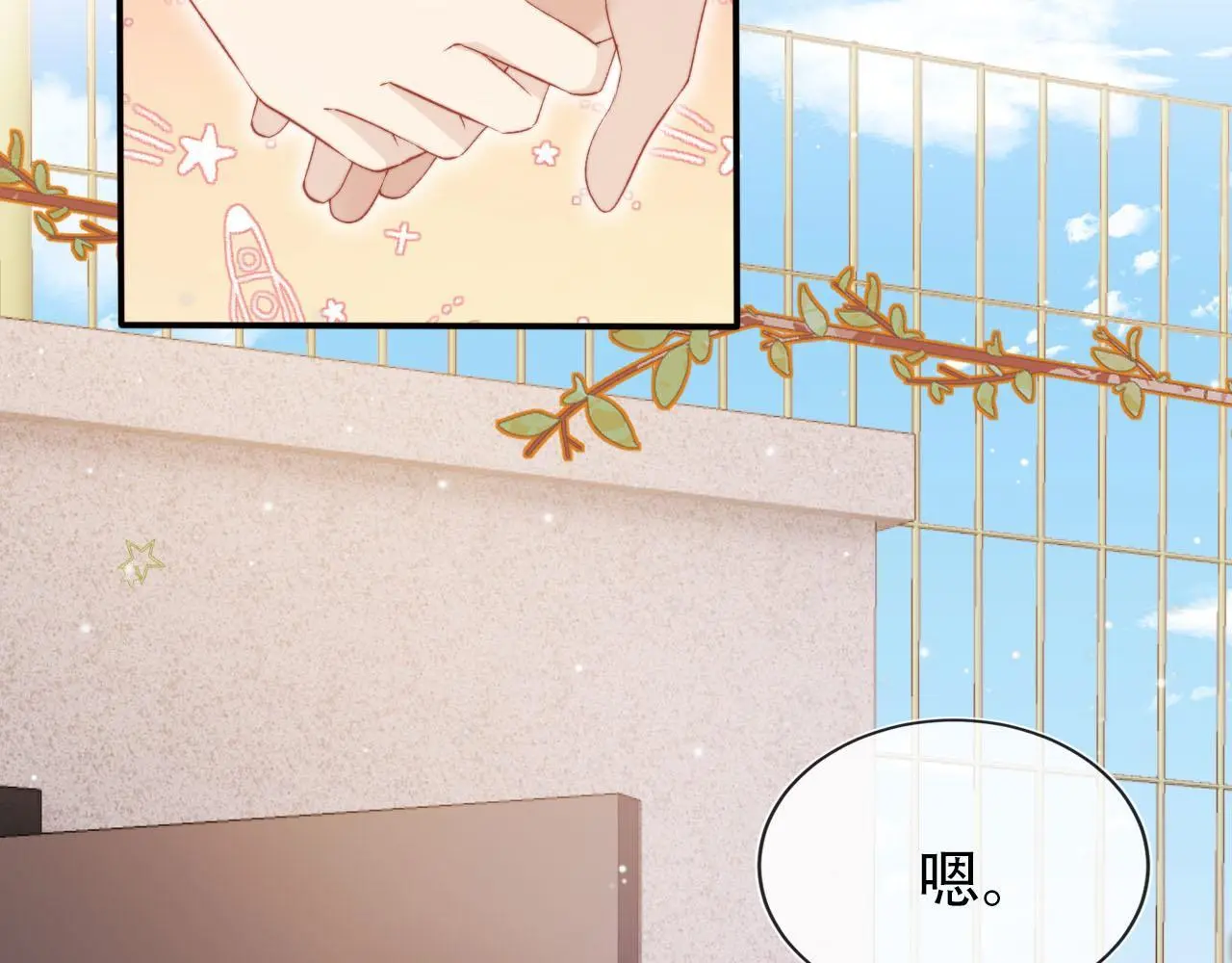 第136话 雷家倒台 第85页