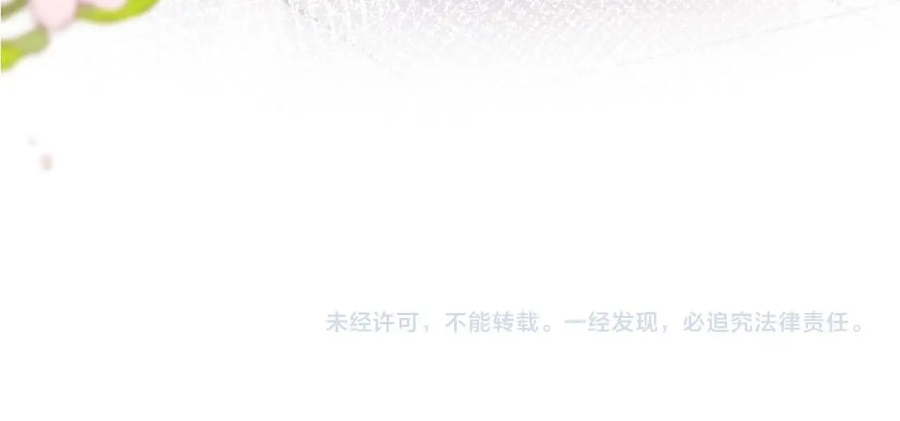 第136话 雷家倒台 第89页