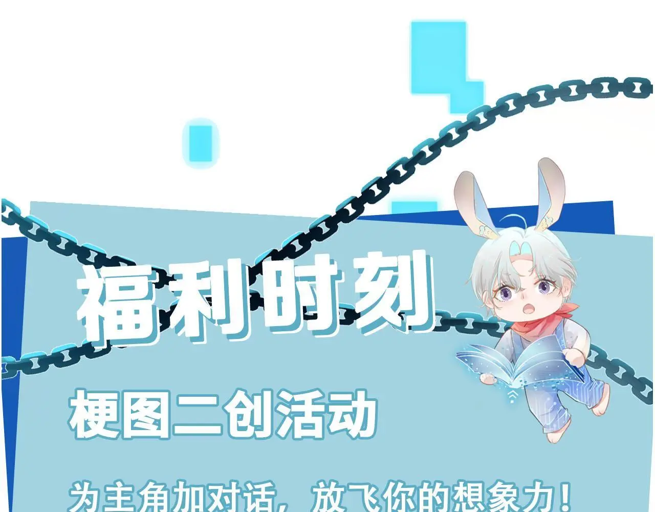 第136话 雷家倒台 第95页