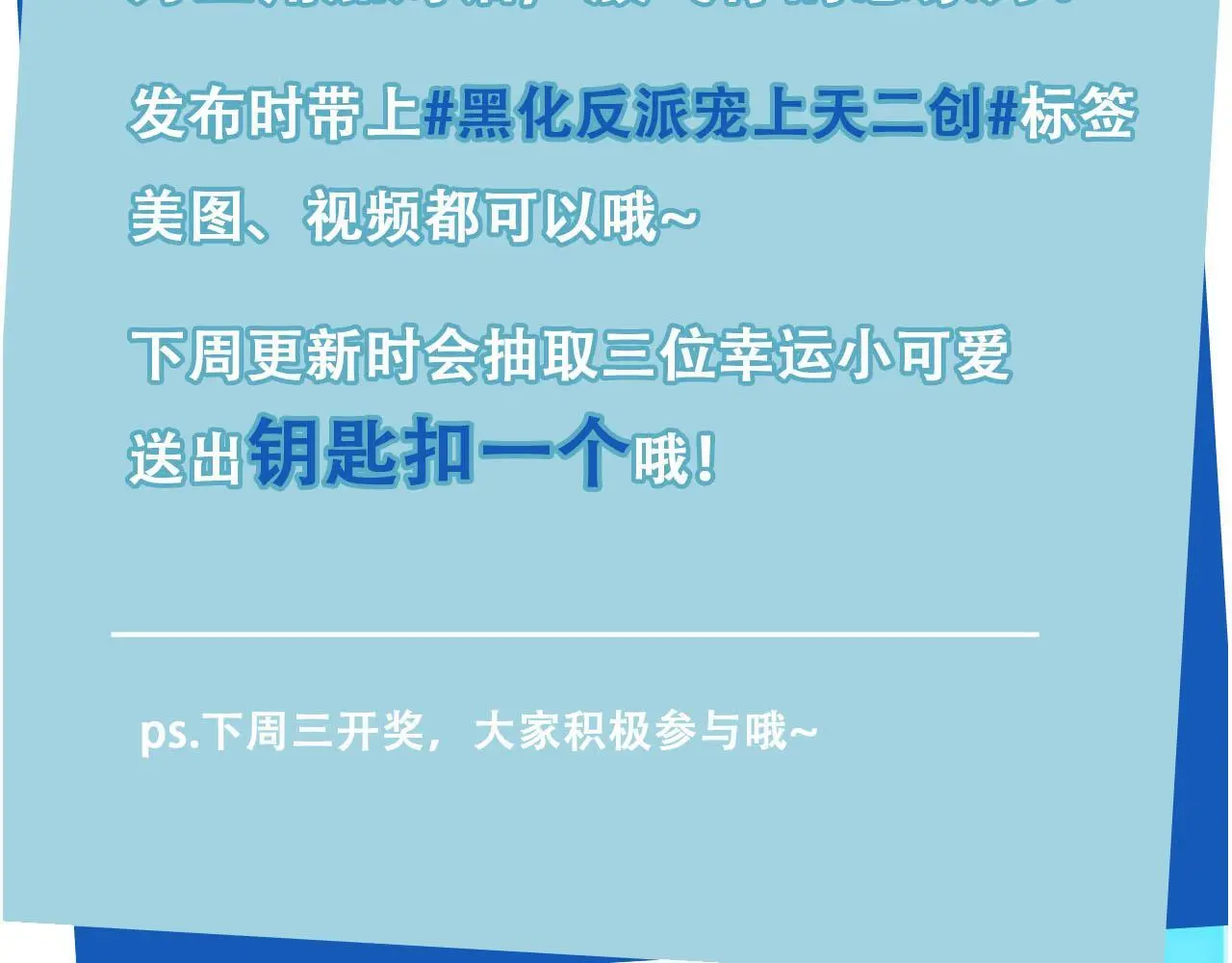 第136话 雷家倒台 第96页