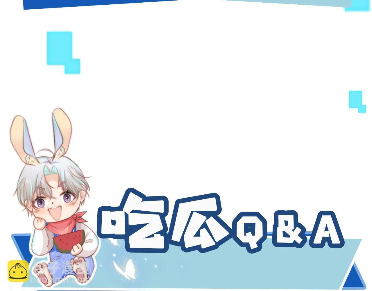 第136话 雷家倒台 第97页