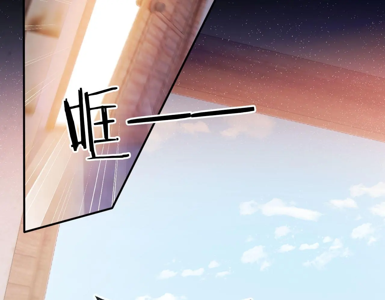第139话 仇恨落幕 第12页