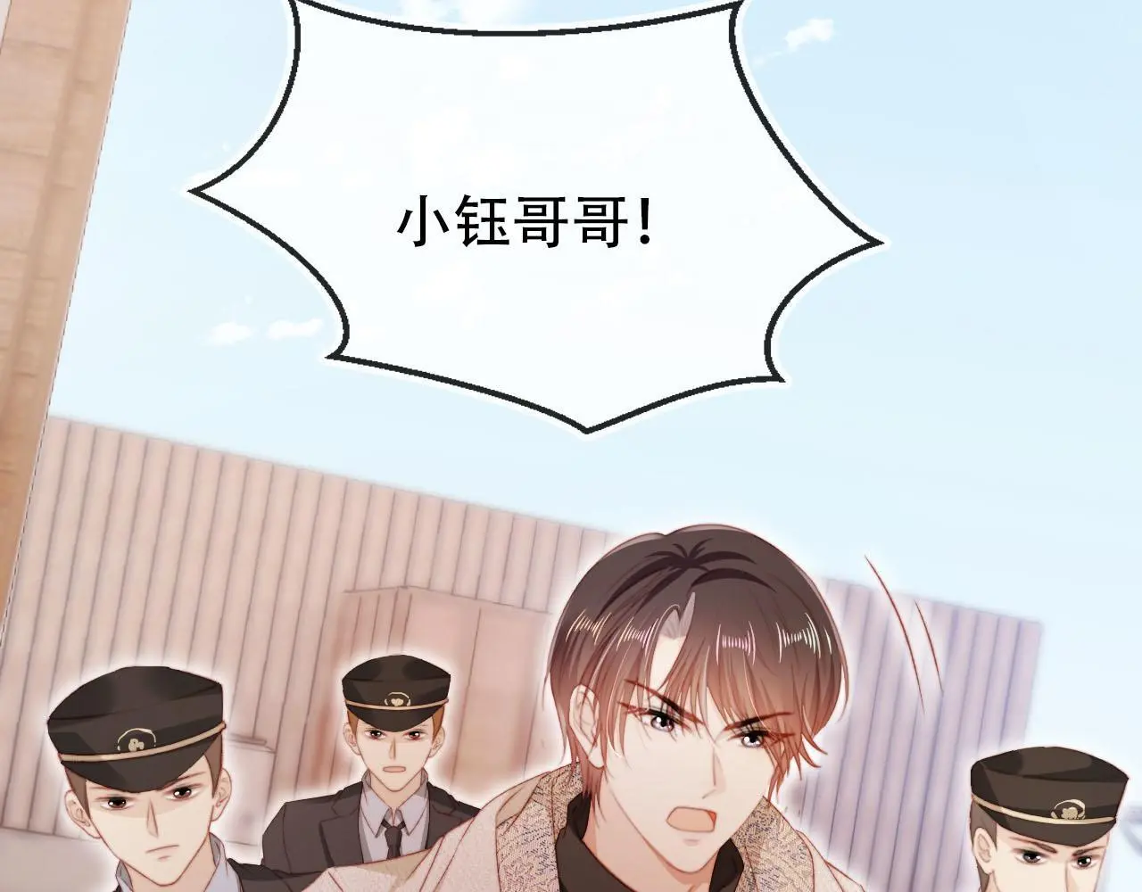 第139话 仇恨落幕 第13页