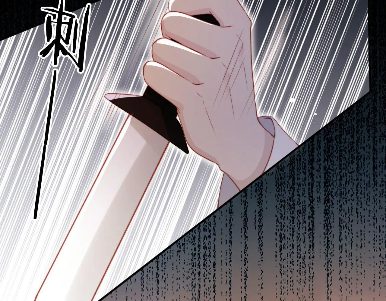 第139话 仇恨落幕 第17页