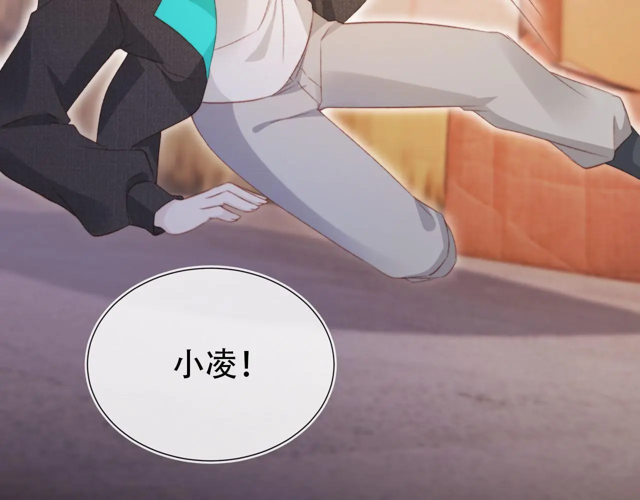 第139话 仇恨落幕 第20页