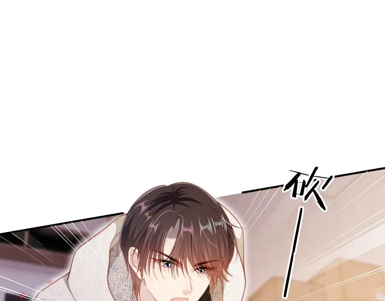 第139话 仇恨落幕 第26页