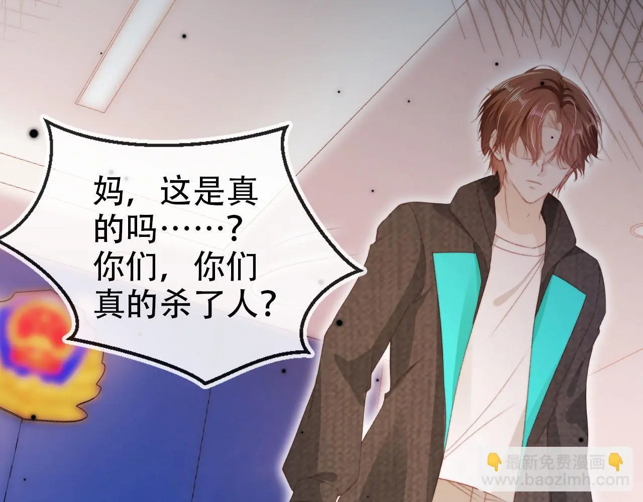 第139话 仇恨落幕 第58页