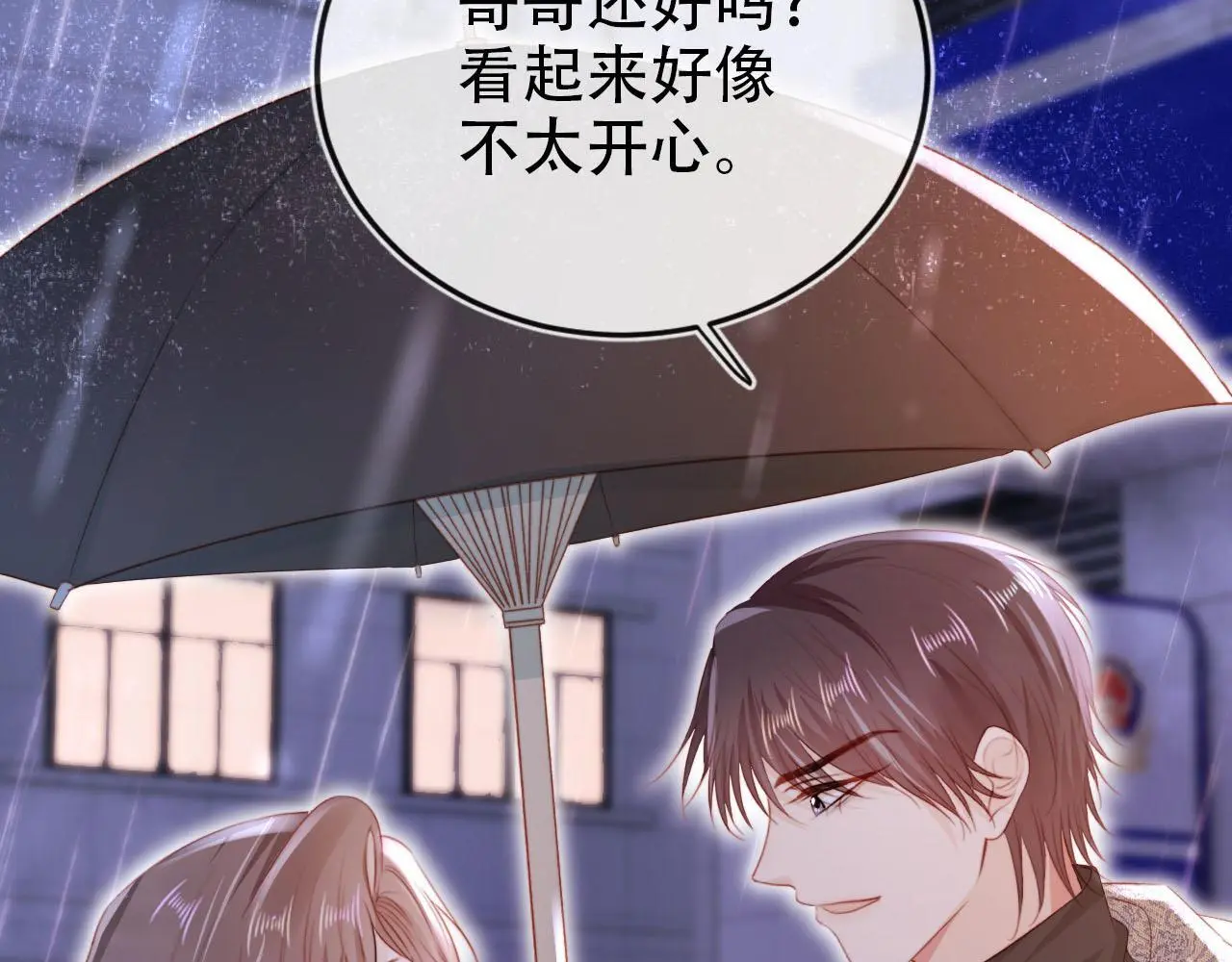 第139话 仇恨落幕 第70页