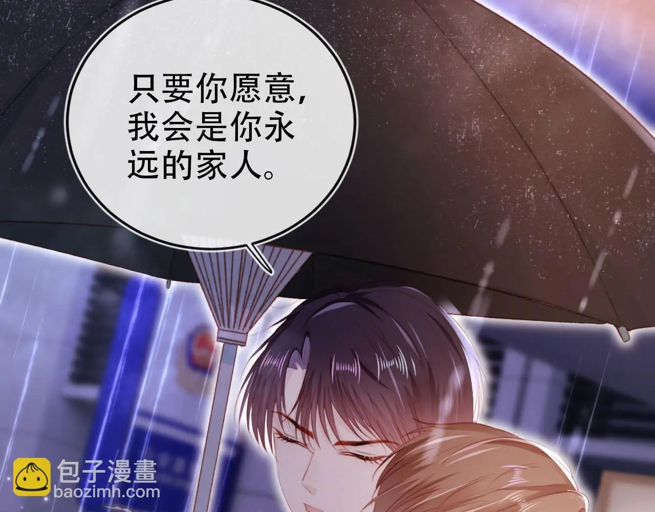 第139话 仇恨落幕 第74页