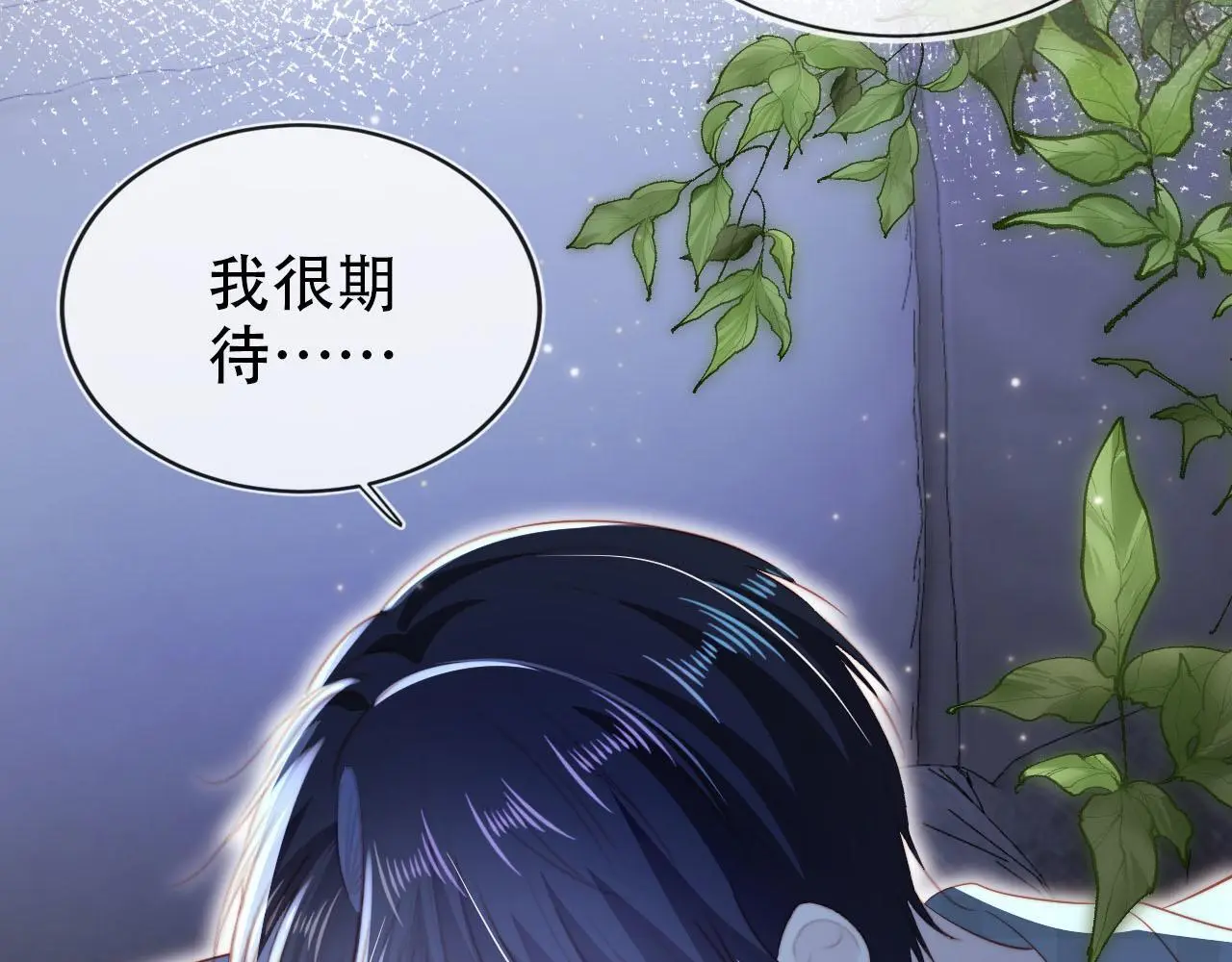 第138话 绑架 第14页