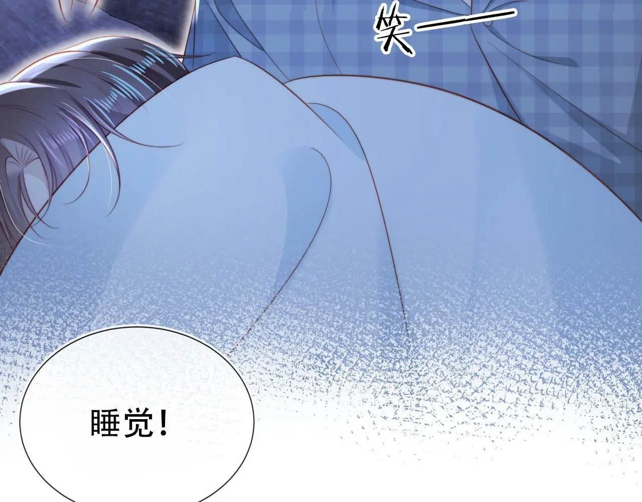 第138话 绑架 第20页