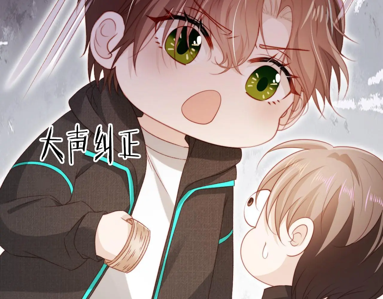 第138话 绑架 第34页