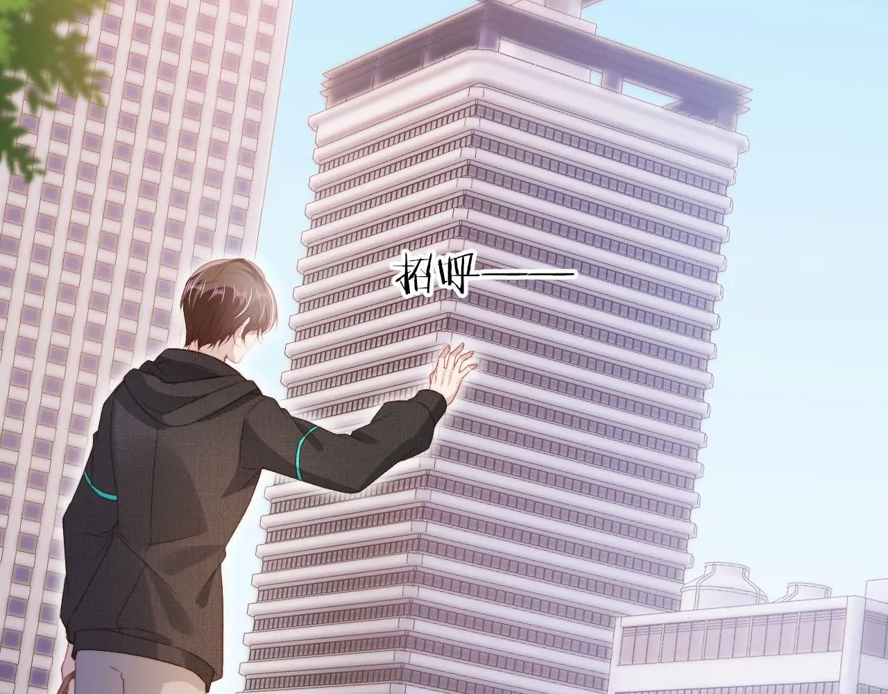第138话 绑架 第37页