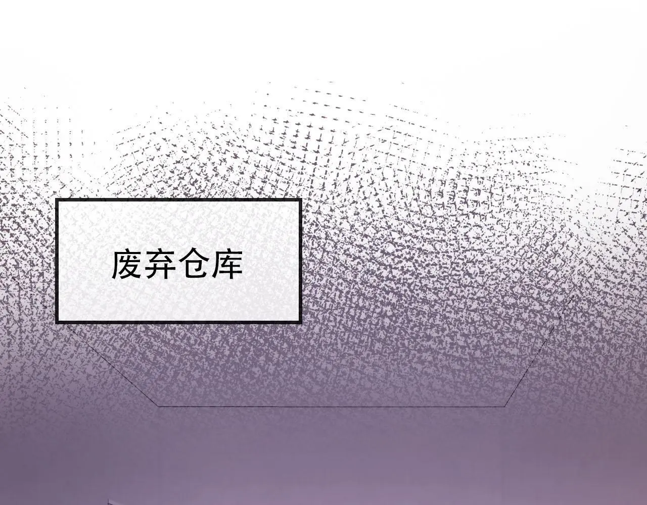第138话 绑架 第48页