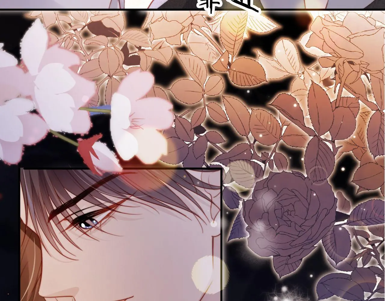 第141话 被暗算 第34页