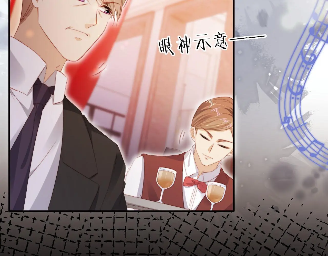 第141话 被暗算 第45页