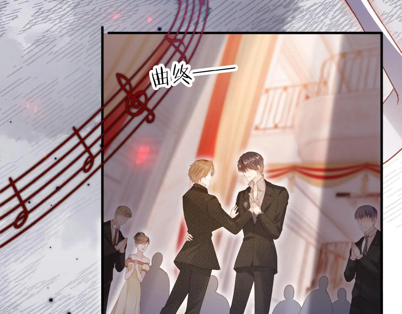 第141话 被暗算 第49页