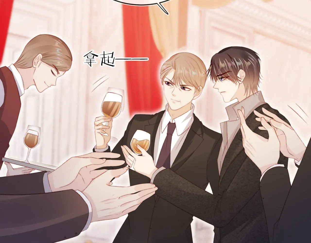 第141话 被暗算 第57页