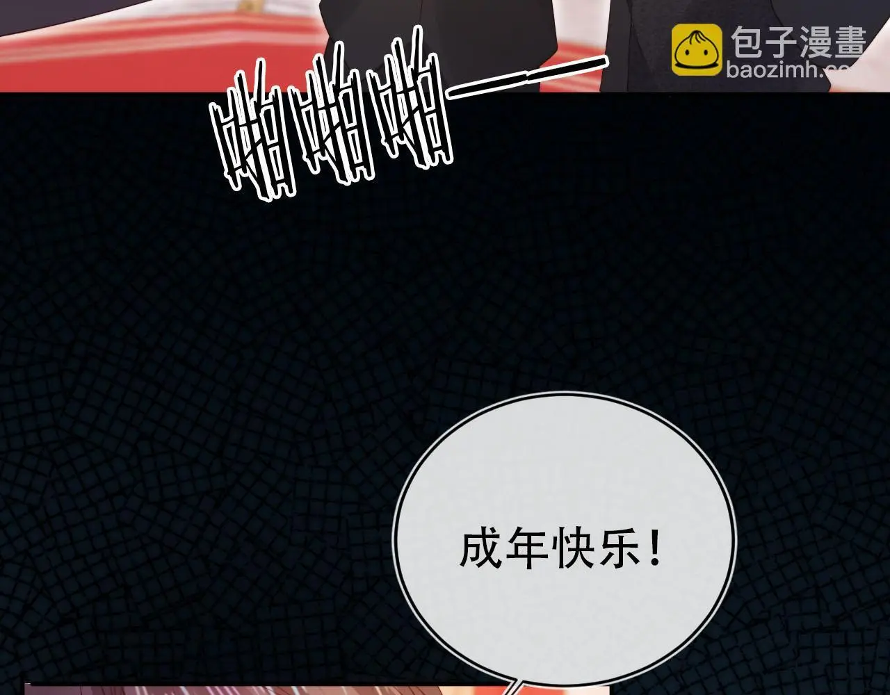 第141话 被暗算 第58页