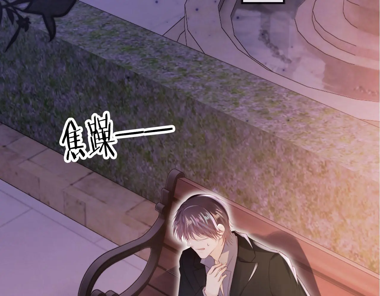 第141话 被暗算 第65页