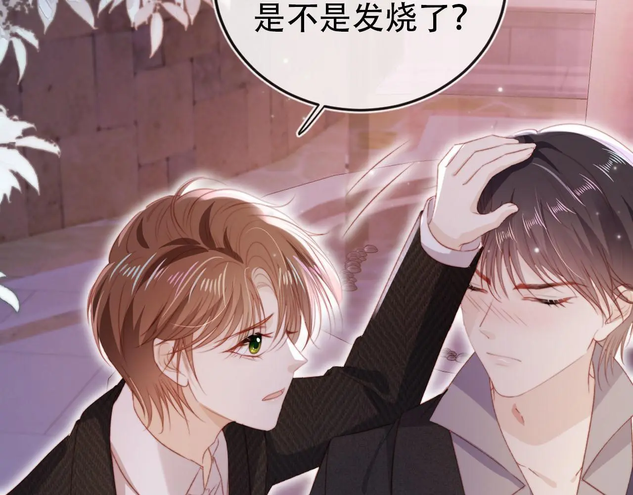第141话 被暗算 第70页