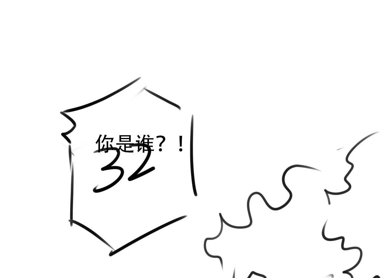 第141话 被暗算 第91页