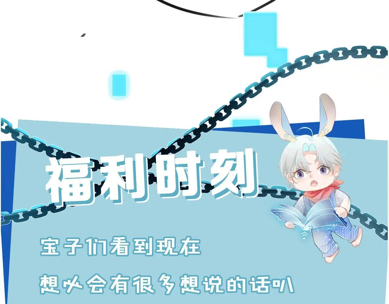 第141话 被暗算 第94页