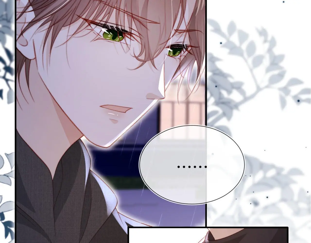 第140话 生日派对 第6页