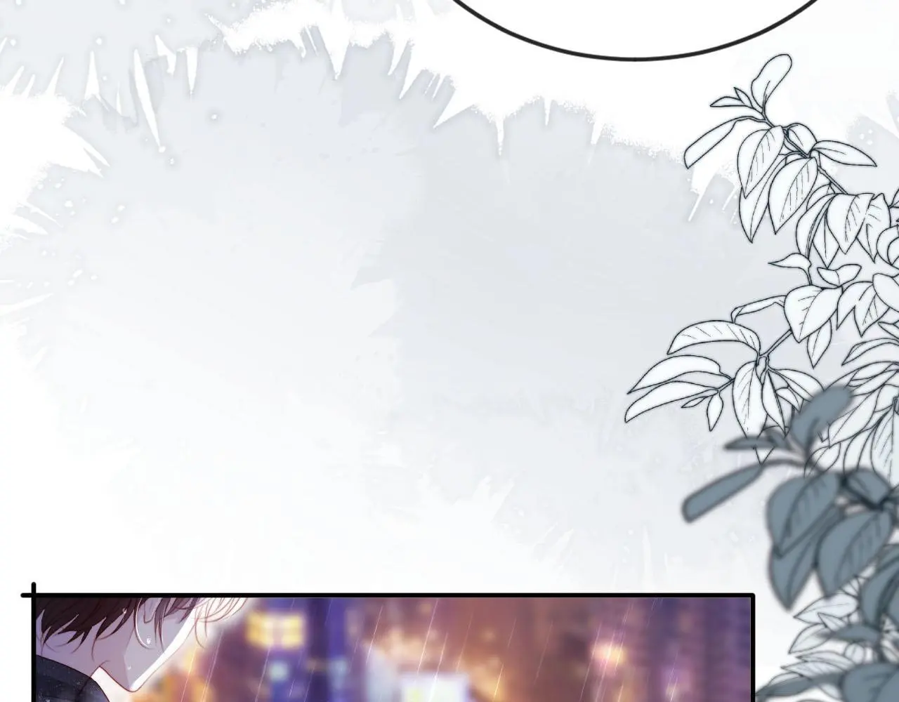 第140话 生日派对 第21页