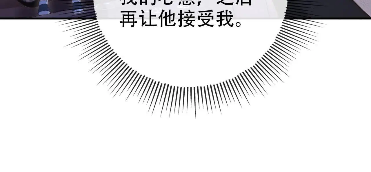 第140话 生日派对 第25页