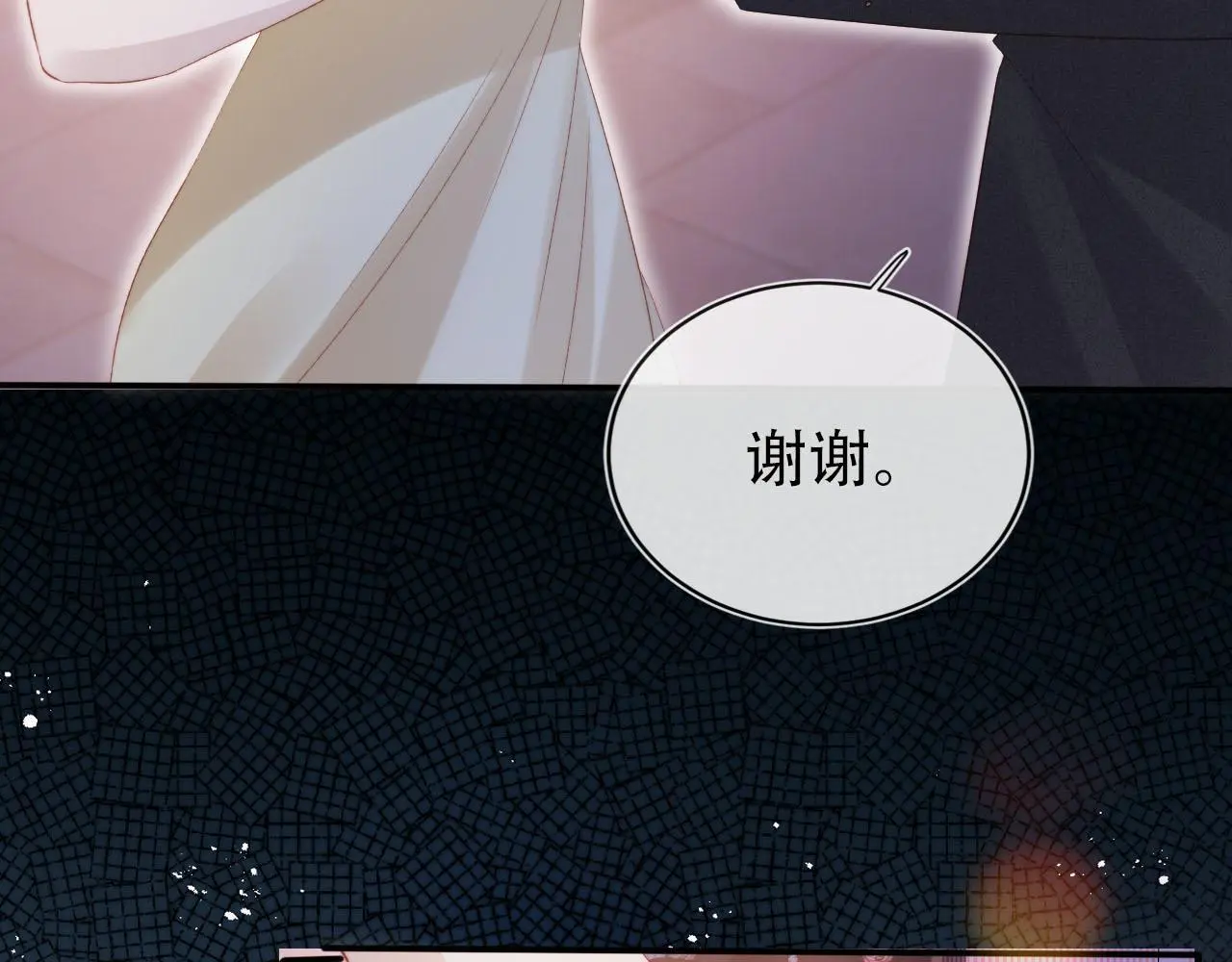 第140话 生日派对 第53页