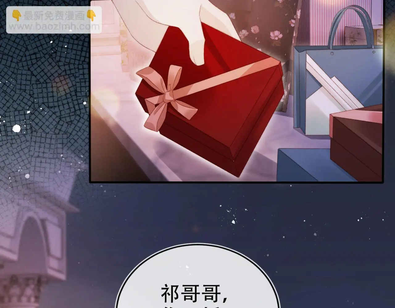 第140话 生日派对 第54页