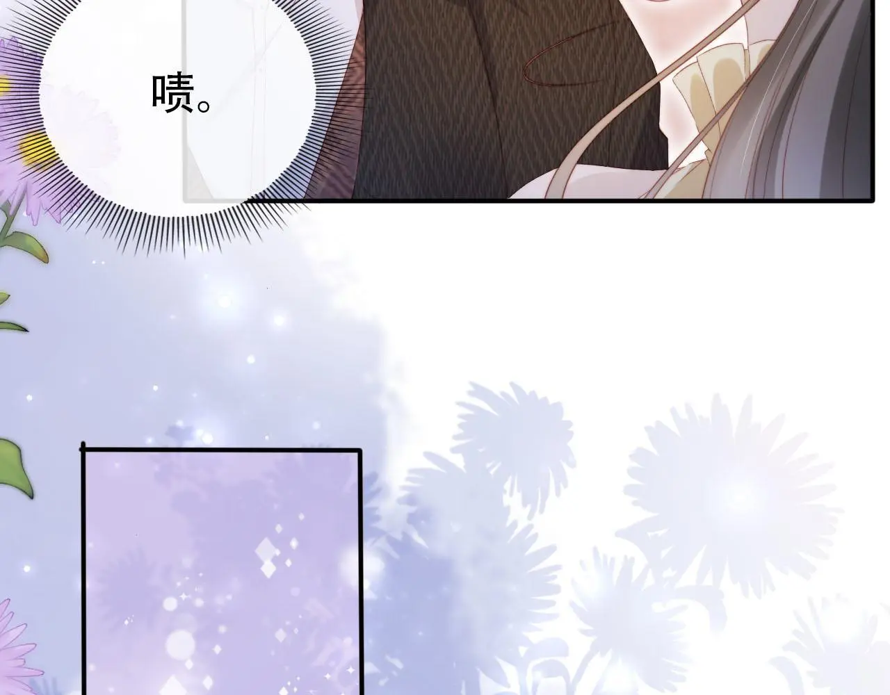 第140话 生日派对 第65页
