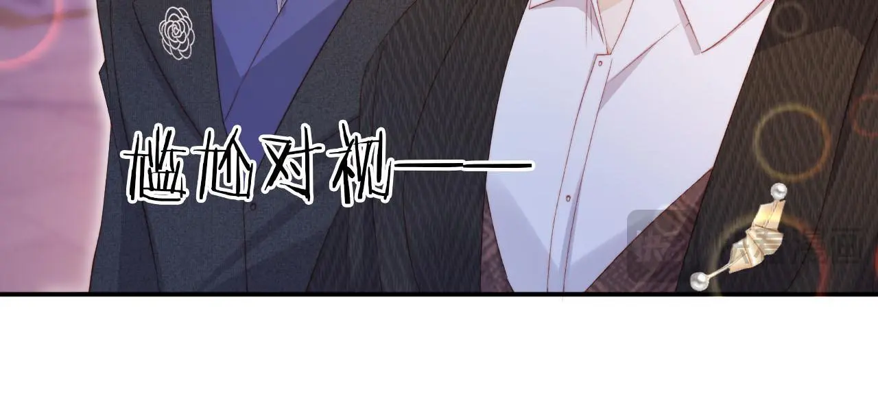 第140话 生日派对 第68页