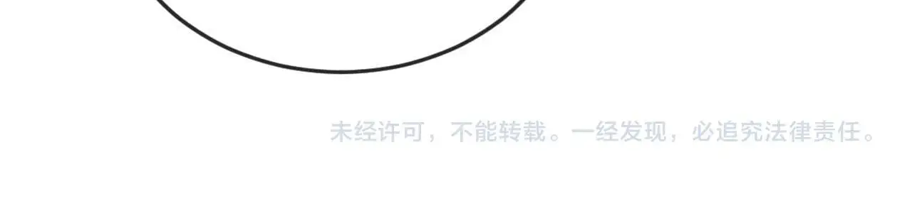 第140话 生日派对 第88页
