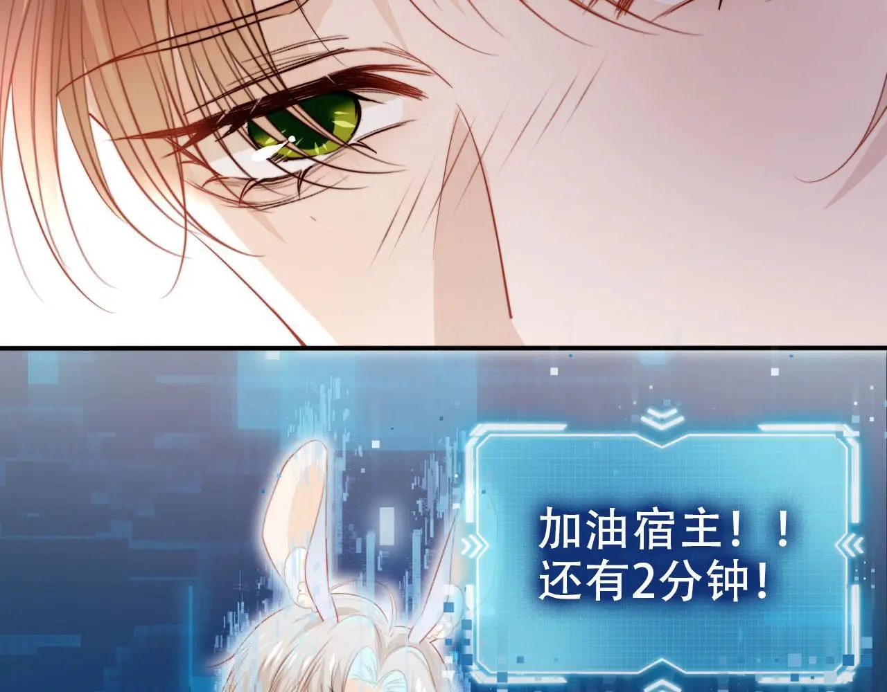 第144话（加更）最好的承诺 第6页