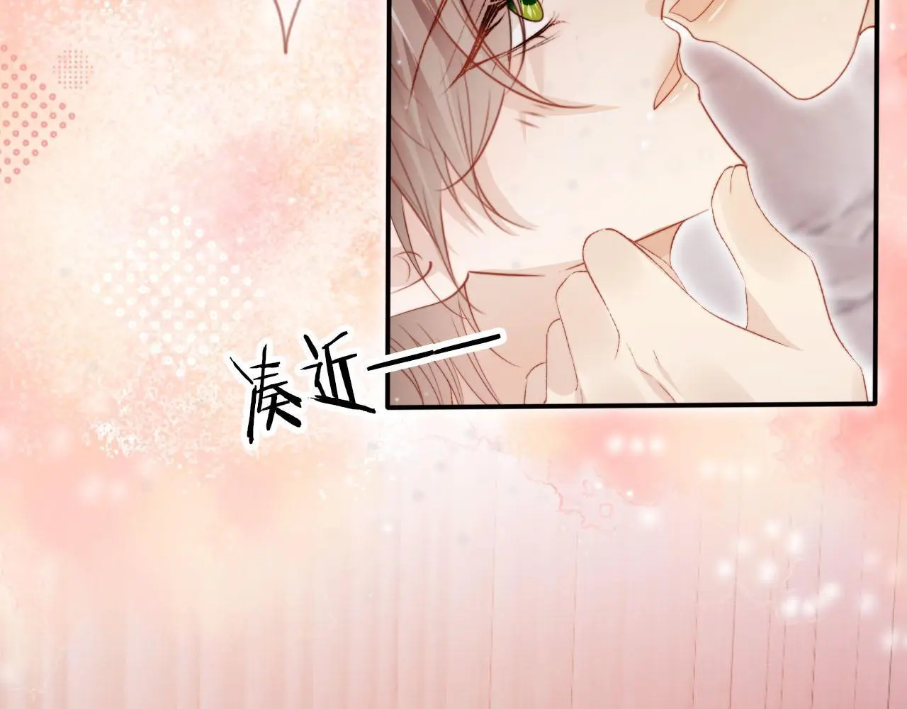 第144话（加更）最好的承诺 第20页