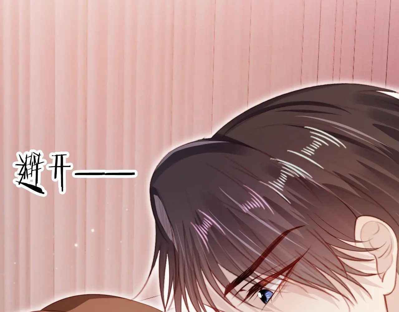 第144话（加更）最好的承诺 第21页