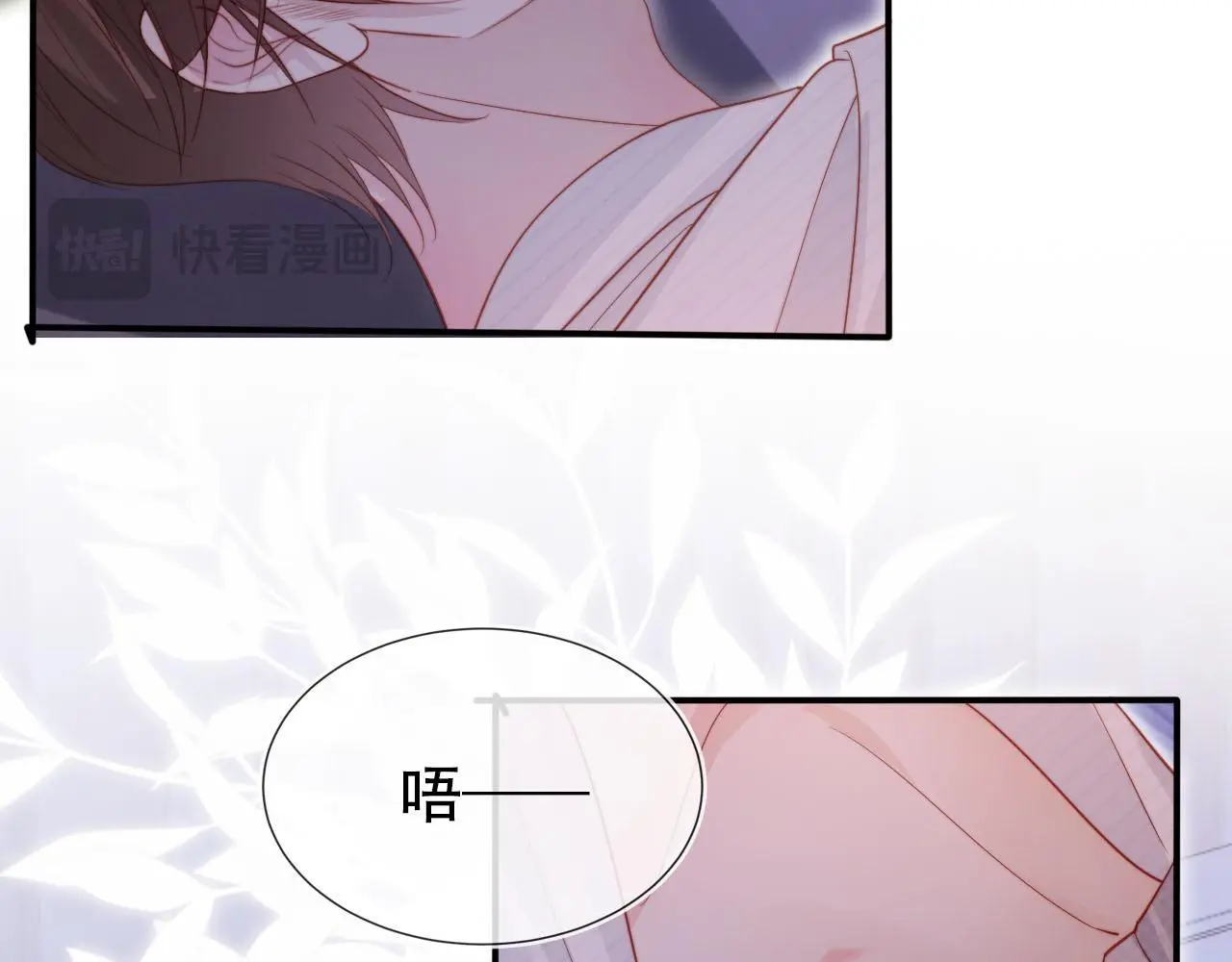 第144话（加更）最好的承诺 第34页