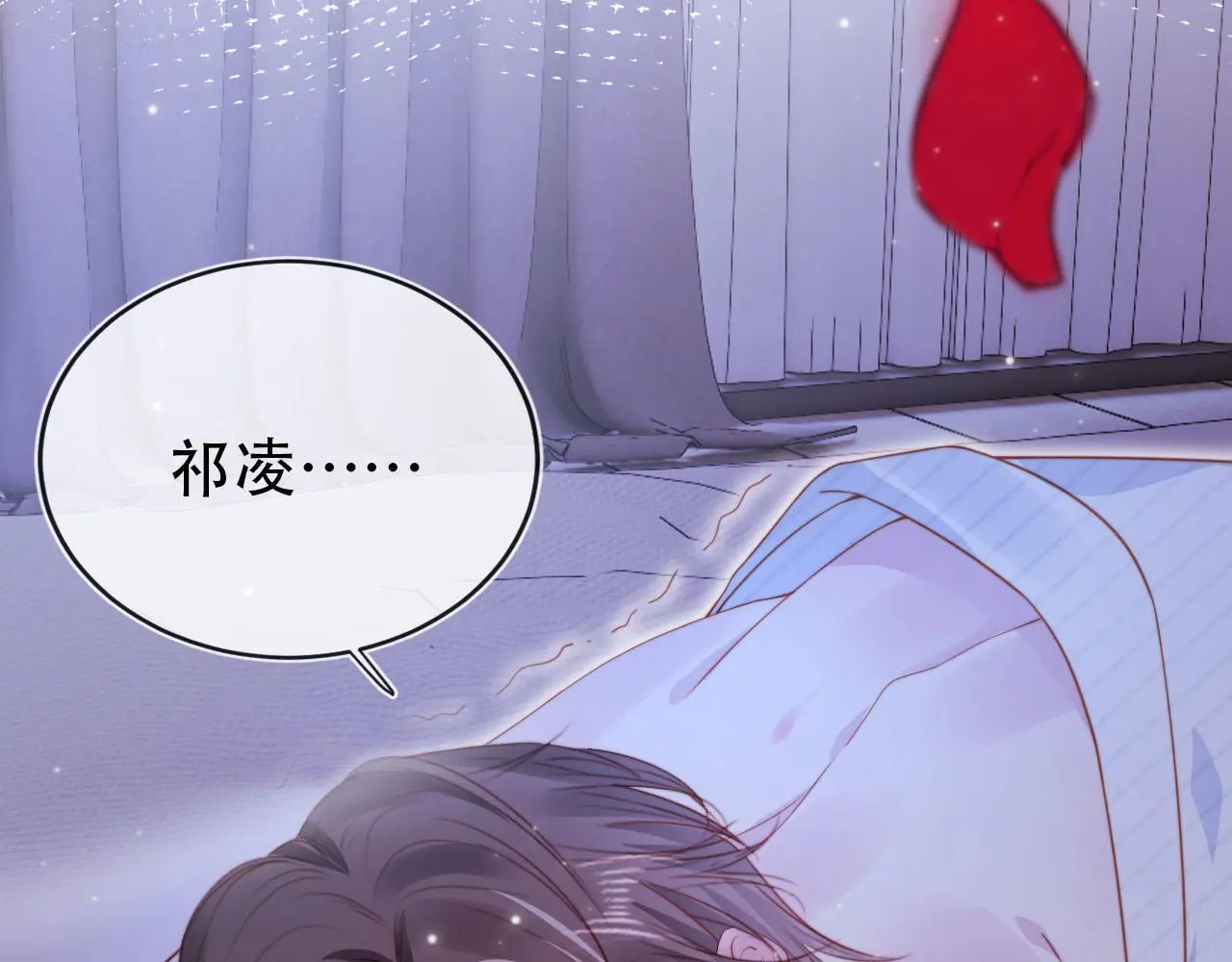 第144话（加更）最好的承诺 第56页