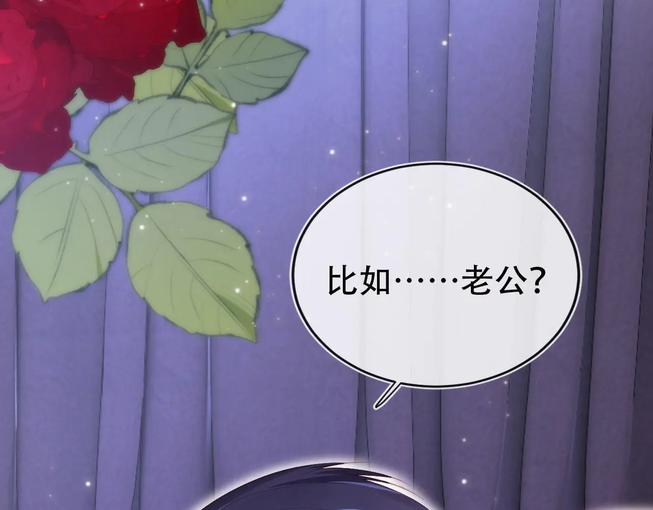第144话（加更）最好的承诺 第65页
