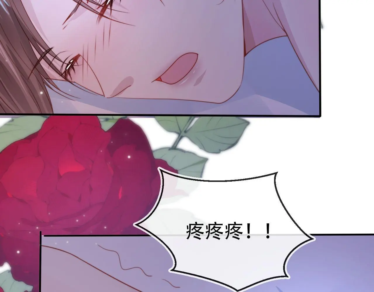 第144话（加更）最好的承诺 第69页